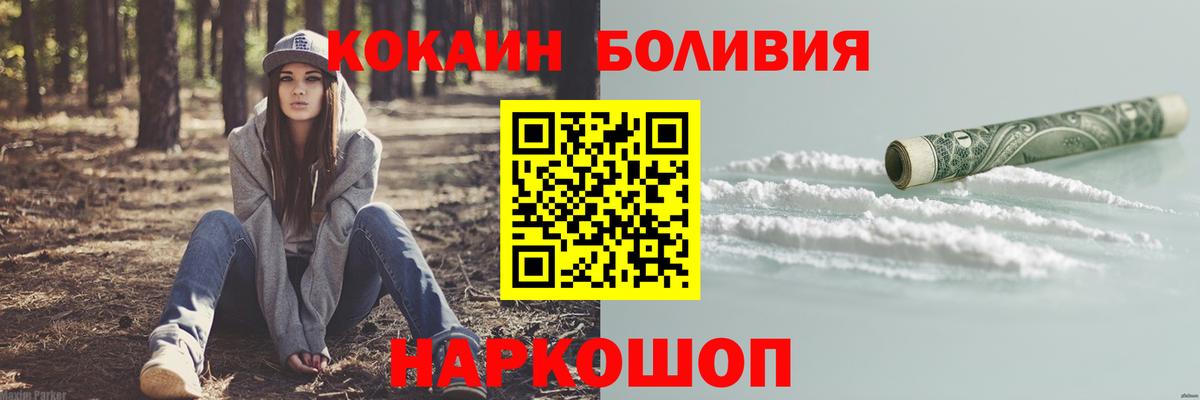 Cocaine Fish Scale Нурлат