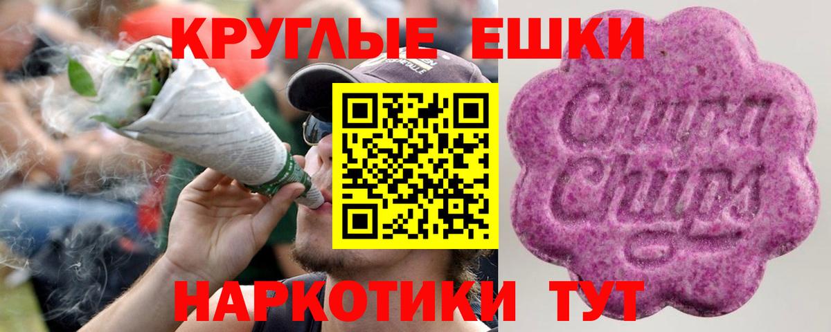 Экстази 280 MDMA Нурлат