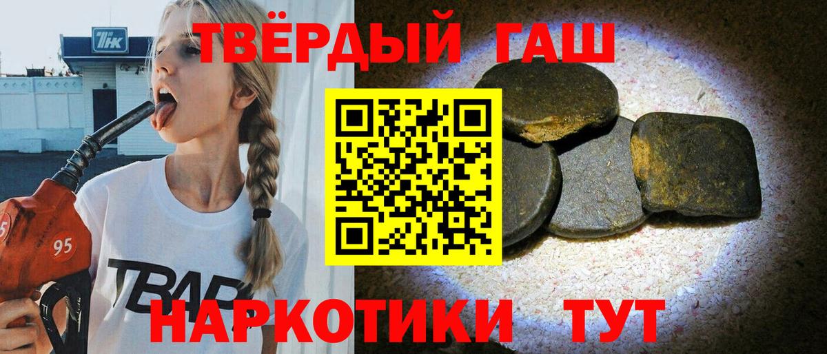 ГАШ Ice-O-Lator Нурлат