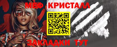 кокаин VHQ Сланцы