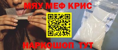 кокаин VHQ Сланцы