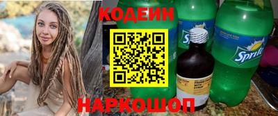 кокаин VHQ Сланцы
