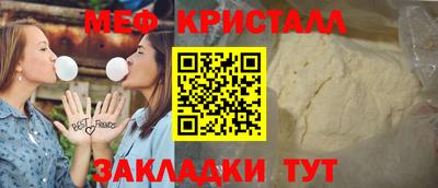 винт Славгород