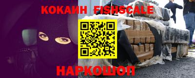 героин Славянск-на-Кубани