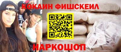 винт Славгород