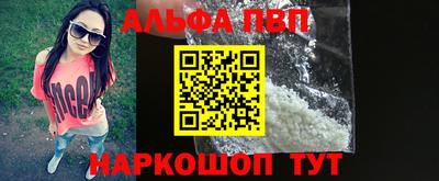винт Славгород