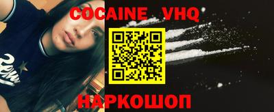 героин Славянск-на-Кубани