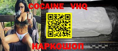 героин Славянск-на-Кубани