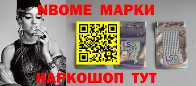 винт Славгород