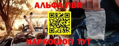 винт Славгород