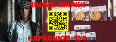 винт Славгород