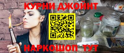 героин Славянск-на-Кубани