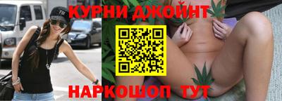 героин Славянск-на-Кубани