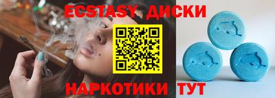 винт Славгород