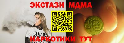 винт Славгород
