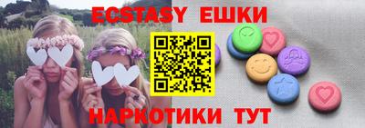 кокаин VHQ Сланцы