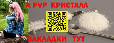 винт Славгород