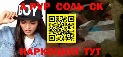 героин Славянск-на-Кубани
