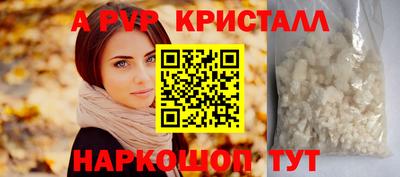 кокаин VHQ Сланцы