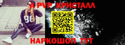 кокаин VHQ Сланцы