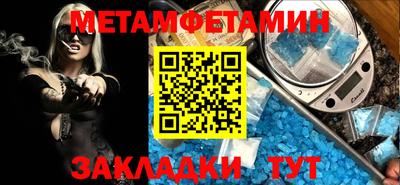 кокаин VHQ Сланцы