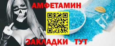 кокаин VHQ Сланцы