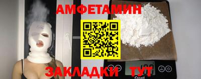 кокаин VHQ Сланцы
