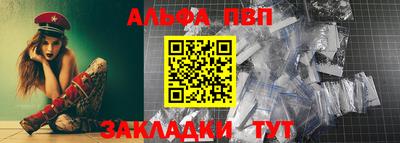 героин Славянск-на-Кубани