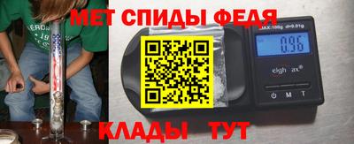 винт Славгород