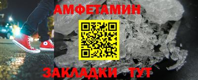 героин Славянск-на-Кубани
