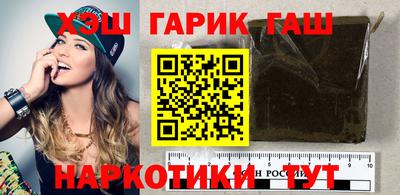 героин Славянск-на-Кубани