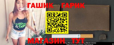 винт Славгород