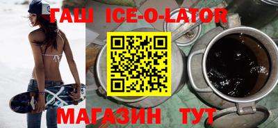 героин Славянск-на-Кубани