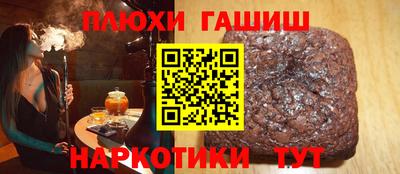 винт Славгород
