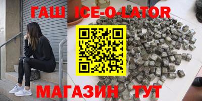 кокаин VHQ Сланцы