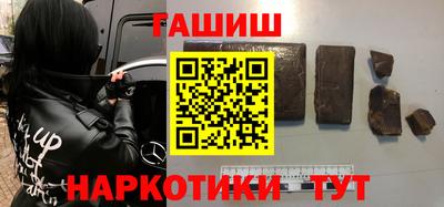 винт Славгород