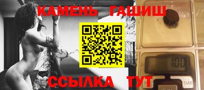кокаин VHQ Сланцы