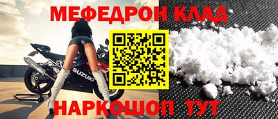 винт Славгород
