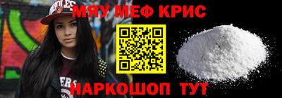 героин Славянск-на-Кубани