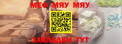 кокаин VHQ Сланцы