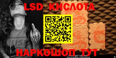 винт Славгород