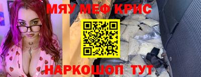героин Славянск-на-Кубани