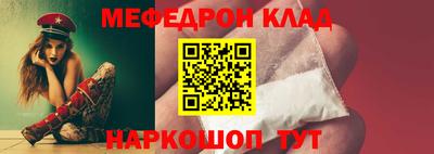героин Славянск-на-Кубани