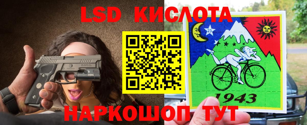 ГАШ  COCAIN  Меф МЯУ МЯУ кристаллы  Альфа ПВП СК   Нурлат  Вход с VPN  МАРИХУАНА 