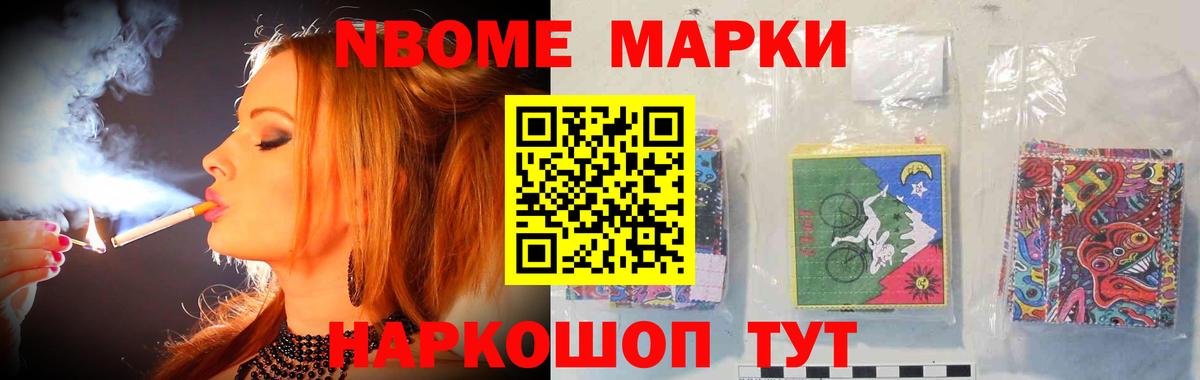 Нурлат  LSD-25 экстази  Вход с VPN  ЛСД экстази ecstasy 