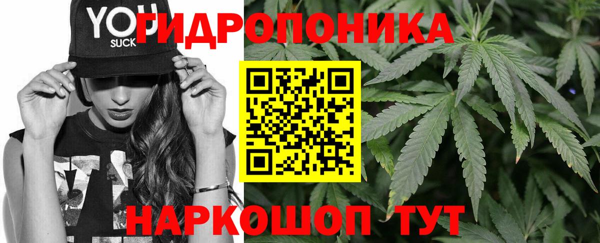 МАРИХУАНА OG Kush  Вход с VPN  Канабис индика  Нурлат  Шишки марихуана MAZAR 
