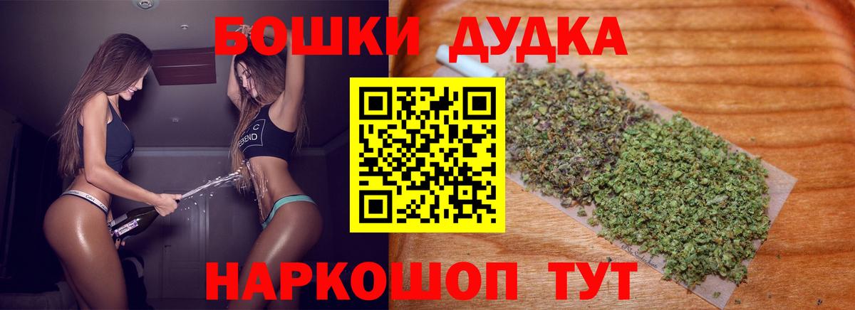 Конопля OG Kush Нурлат